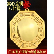 2026 New Style Pure Copper Gossip Mirror Convex Mirror Concave Mirror Entrance Convex Lens Tai Chi M