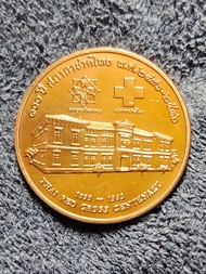 เหรียญที่ระลึก​ 100ปี สภากาชาดไทย​เนื้อ​ทองแดงโดยกองกษาปณ์ สวย เดิมๆ หายาก​พร้อมตลับ
