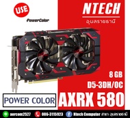 VGA การ์ดแสดงผล POWER COLOR Red Devil Golden RX580 8GB ( AXRX 580 8GBD5-3DHG-OC )