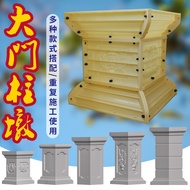 Square Pillar Pillar Mold Cement Square Pillar Roman Pillar Square Pillar with Flower Balcony Pillar