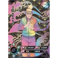 SLR IRUKA SENSEI NR-SLR-034