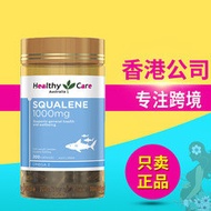 Healthy Care Australia20250910