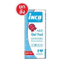 แผ่นรองซับ INCO ( ยกลัง 12 ห่อ  ) พร้อมส่ง