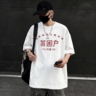 National Trendy Retro T-Shirt 70s 80s Nostalgic Costume Wear Costume Performance Costume Bando Short