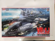 1/48 Hasegawa SVF-41 Black Aces Super / Strike Valkyrie VF-1J VF-1S VF-1A VF-1 SDF-1 Macross VF1 VF1