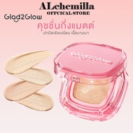 Glad2Glow Perfect Cover Cushion 11g Glad2Glow 11g