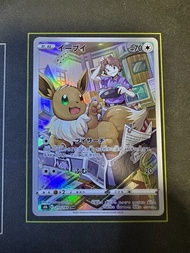 『PTCG』日版 Pokemon 伊布/伊貝 S8b 210/184