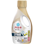 寶潔 - P&G ARIEL 強效抗菌抗臭洗衣液 700g 機洗專用 清新淡雅香-95293 (平行進口)