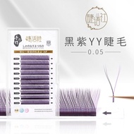 0.05 YY Type Black Purple Eyelashes Soft Hair Beauty Eyelash Shop Dedicated Fast Grafting Super Soft