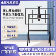TV Mobile Stand 183-400cm Display Floor-standing Mobile Cart R10/R12 Conference TV Stand E7E3