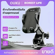 New OUKU OK02 1 Suction Cup Car Holder Mobile Phone