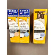 ️ {With Electronic Invoice} Rerise Hair Color Complex Black Essence Cream/Refill Bottle/Natural Soft
