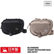 PORTER 吉田 日本製腰包 KLUNKERZ WAIST SHOULDER BAG 568-09707