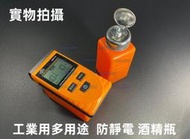 含稅 維修佬防靜電 橙色100ml~250ml 工業用酒精瓶 PCB助焊劑瓶 塑膠瓶 溶液瓶自吸瓶 可裝洗板水