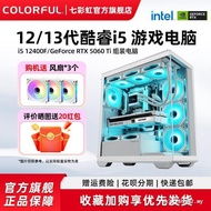 Colorful Rainbow Host i5 13400f 12400f RTX5060Ti 4060 RTX5060 8G Graphics Card Assembly Computer Des