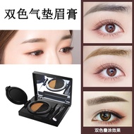 Eyebrow Brush Dye Eyebrow Cream Waterproof Sweat-Proof Long-Lasting Non-Fading Eyebrow Dye Cream Bru