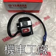 Locomotive Factory BWS125 Big B BWS Right Switch Starter Headlight YAMAHA Genuine Parts