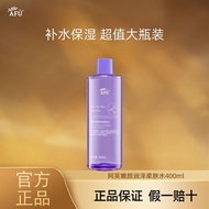 Hot Sale #[ Return toner 6458 People] AF Hyaluronic Acid Toner 400ml Lithospermum Toner Toner Hyalur