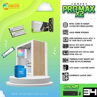COMSET (คอมประกอบ) PROMAX-X2 SET34 INTEL CORE I5-14400F / RTX 5070 SOLID OC 12GB GDDR7 / DDR5 6000MH