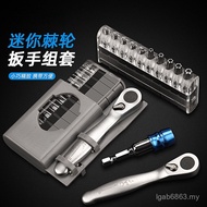 Fukuoka Screwdriver No Screwdriver Durable Tool Set Japan 12pcs Ratchet Screwdriver Wrench Heterosex