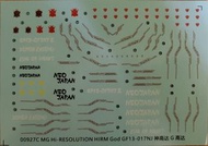 927C MG/ HIRM God GF13-017NJ Hi-RESOLUTION 神 高達 整版膠 冇飛邊 要自己剪裁 水貼紙