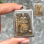 จี้พระหลวงพ่อเปิ่นขี่เสือ วัดบางพระ หลังอนุมาน