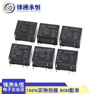 2 Piece HF33F-005-HS3 5A group normally open