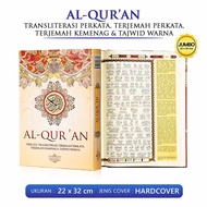 Al quran Besar Terjemah Quran Tajwid Perkata Transliterasi Jumbo Alquran Manula Dan Lansia