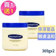 【Personal Care 柏詩克萊】溫和凡士林369g [買1送1]