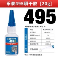 10 Pcs Pack, Loctite Glue 406 495 415 401 460 Super Glue Quick-Drying Glue Metal Plastic Instant-Dry