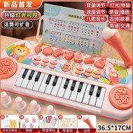 儿童电子琴音乐古诗婴幼儿迷你24键按键乐器男女孩早教打地鼠玩具20260114Children's Electronic Keyboard Music Ancient Ps Infant Mini 2