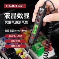 Electric Test Pen Repair HT86A Car Electric Pen HABOTEST Circuit Car HT86B Faulty Circuit Test Huabo