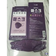 久富餘 KF94 紫蜜桑果 繽紛馬卡龍色全系列  防護醫療口罩 雙鋼印 立體口罩 魚嘴口罩 韓版口罩 醫療口罩