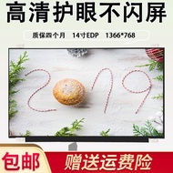 Dell 14-3446 3442 7447 7440 5455 5457 5480 5459 5445 LCD Screen