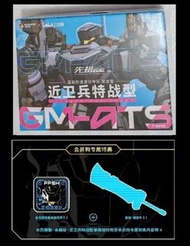 Moshow 卓越級 近衛兵特戰型 藍焰 波波沙中[突擊型]■內附BiIiBili會員專屬特典 重劍‧黑犀牛及專屬磁吸名牌 模壽 先祖效應 高度20cm 合金可動骨架, ABS, PVC, 頭部磁力開