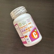 （包平郵）卓營方維他命C1000 + 鋅