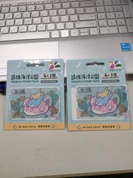 Easy Card-遠雄海洋公園悠遊卡-海底王國限定版(透明卡)
