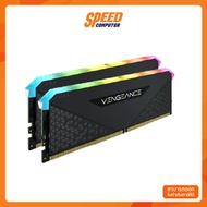 16GB (8GBx2) DDR4/3600 RAM PC (แรมพีซี) CORSAIR VENGEANCE RGB RS (BLACK) (CMG16GX4M2D3600C18) By Speed Computer