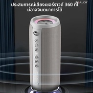 Zealot S51 Pro 40W ลําโพงไร้สายแบบพกพากลางแจ้งคุณภาพเสียงไฮไฟไร้สาย RGB LightBass Boostแบตเตอรี่ 520