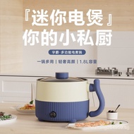 Electric Cooker Instant Noodle Pot Dormitory Student Noodle Cooking Small Electric Cooker Multi-Functional Household Mini Pot Small Electric Hot Pot