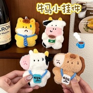 Cute Plush Cartoon Cow & Horse Working Slave Doll Keychain Student Women Bag Pendant Accessory Frien