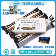 【現貨】Xilinx下載器線 DLC10仿真器 digilent JTAG SMT2 HS3賽靈思dlc9