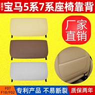 Suitable for BMW 5 Series F18 Seat Seat Storage Bag 7 Series F02 Seat Backrest Repair Kit Sundries B