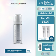 [9.9] LaLaaCram Youth-Full Advanced Skin Renewal Serum + Moisturizer ลาลาแครม เซรั่มในมอยส์เจอไรเซอร
