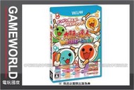 【無現貨】太鼓之達人 Wii U ＊日版＊ WII U專用 (WII U遊戲)2013-11-18~【電玩國度】