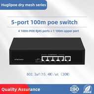 5 Port Standard POE Switch 4+1 100 Mega Network Smart Switch