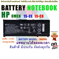 แบตเตอรี่ โน๊ตบุ๊ค SR03XL Battery HP Omen 15-CX Pavilion 15-cx0000 HSTNN-DB8Q L08934-2B1 SR03052XL