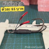 2-Way Hook 2/O 7/O Good Quality Sharp Hard Beautiful Arrow Full Word