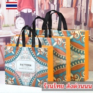 Shopping Cloth Bag Cute Pattern Spunbond Fabric Gift There Are Many Designs To Choose From. ft99