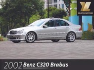 毅龍汽車 嚴選 Benz C320 Brabus 總代理 一手車 僅跑5萬公里